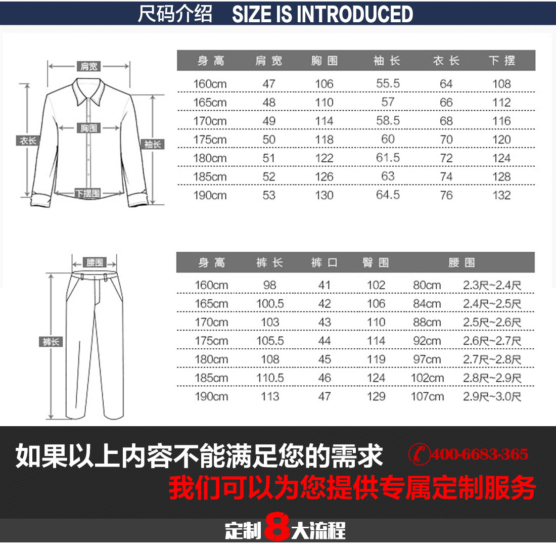 草绿拼灰色工作服MF20-2(图14)