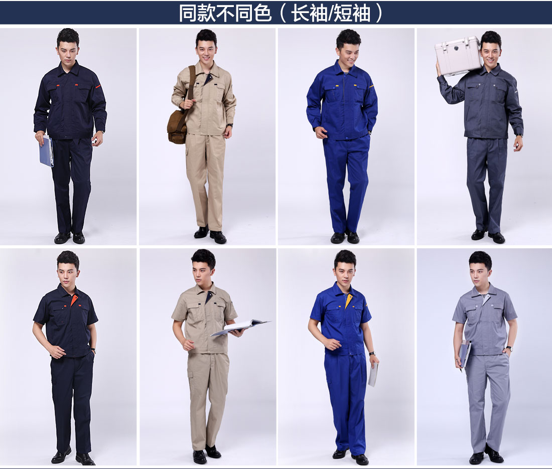 艳蓝色秋季工作服AC080(图11)