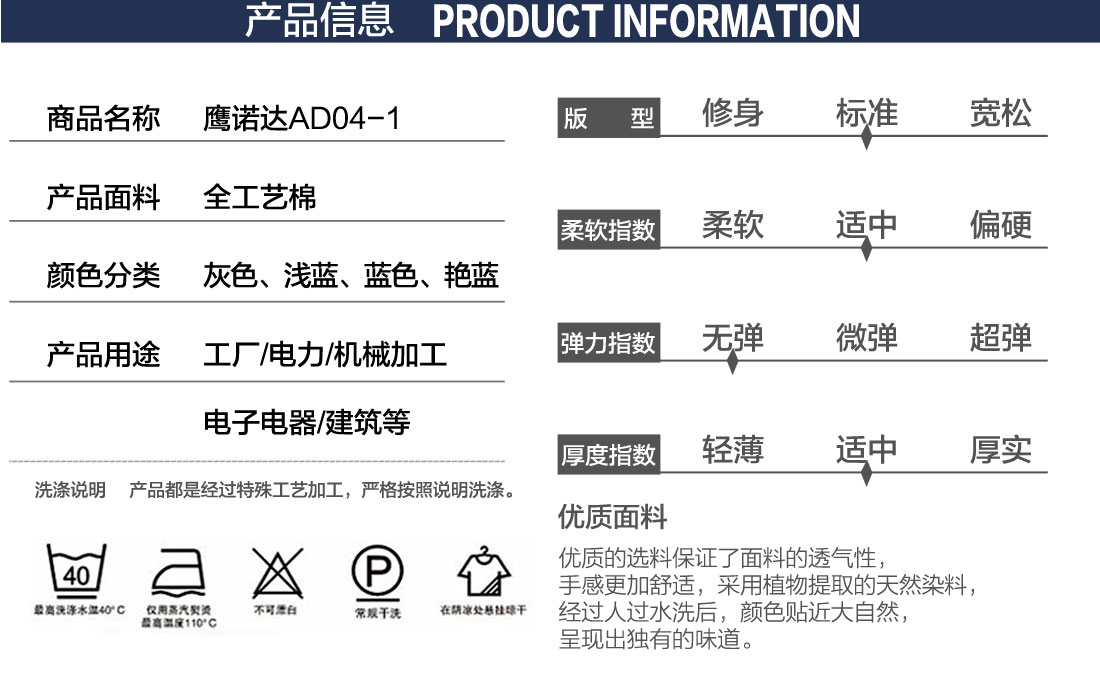 米灰色夏季工作服AD04-1(图2)