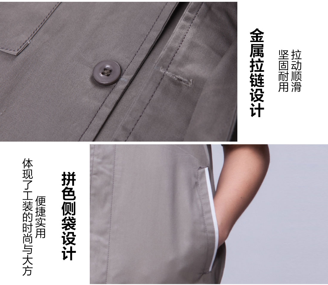 米灰色夏季工作服AD04-1(图9)