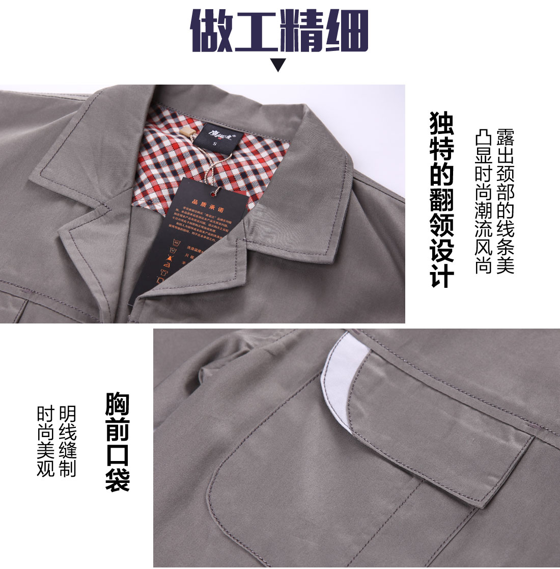 米灰色夏季工作服AD04-1(图8)