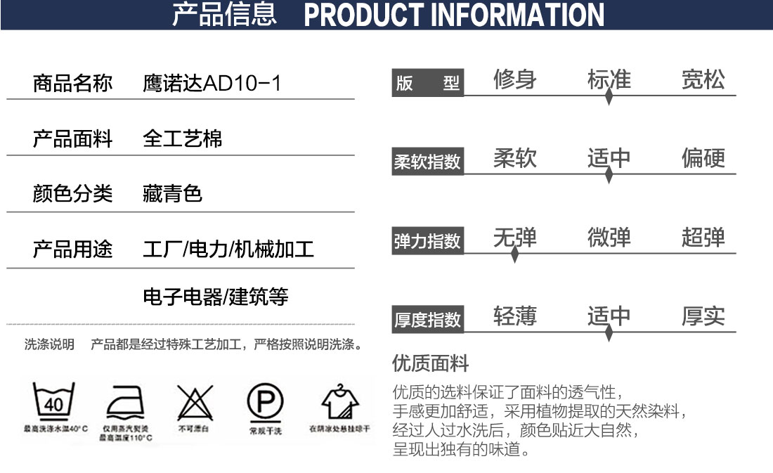 蟹青色夏季工作服AD10-1 (图2)