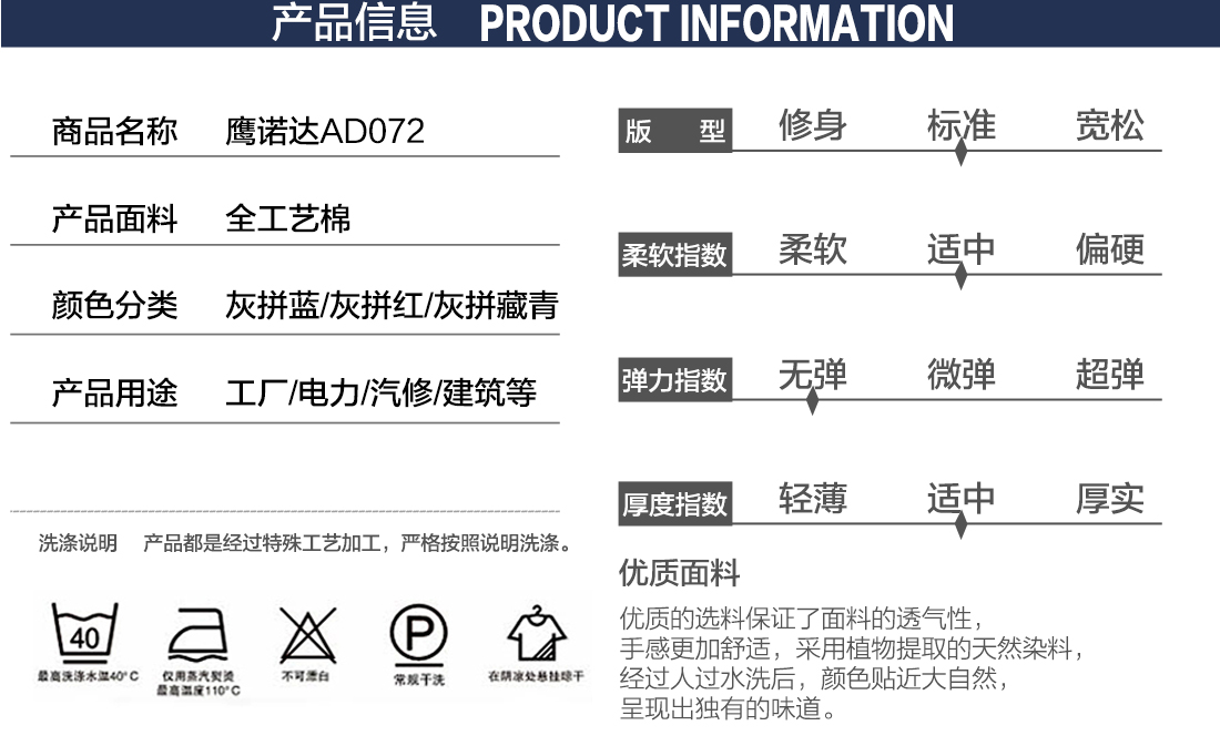 艳蓝配浅灰夏季工作服AD072(图2)