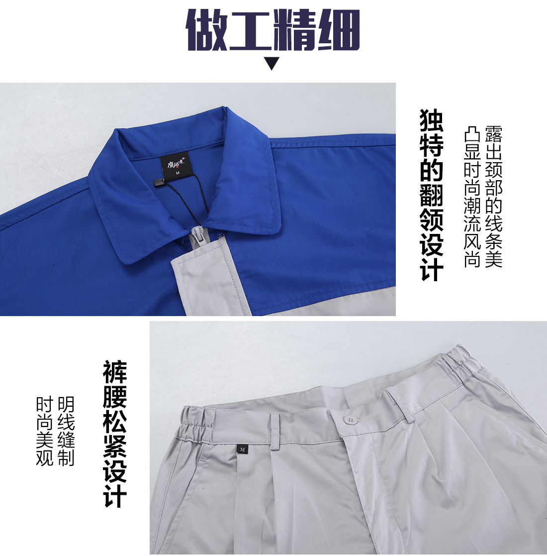 艳蓝配浅灰夏季工作服AD072(图8)