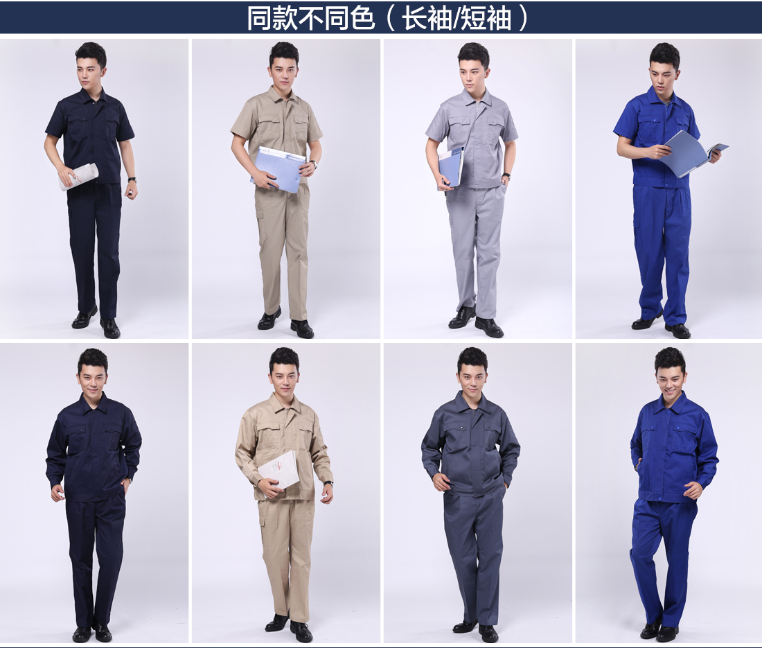 驼色涤棉夏季工作服AD074(图11)