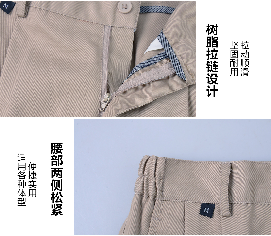 驼色涤棉夏季工作服AD074(图9)