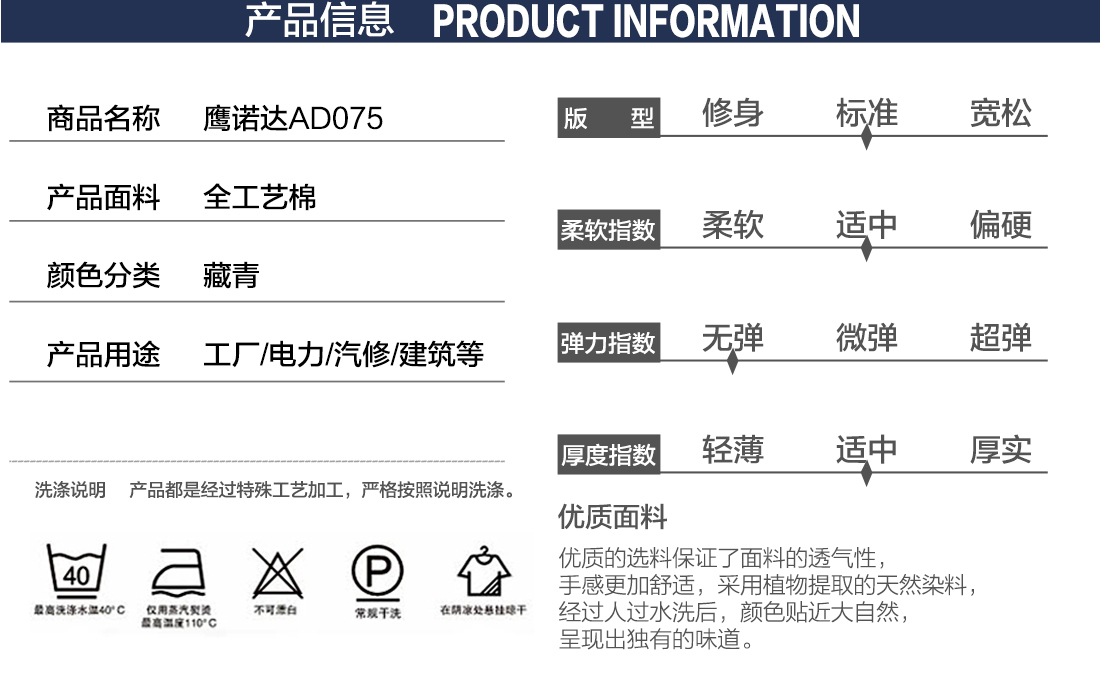 银灰色短袖工作服AD075(图2)