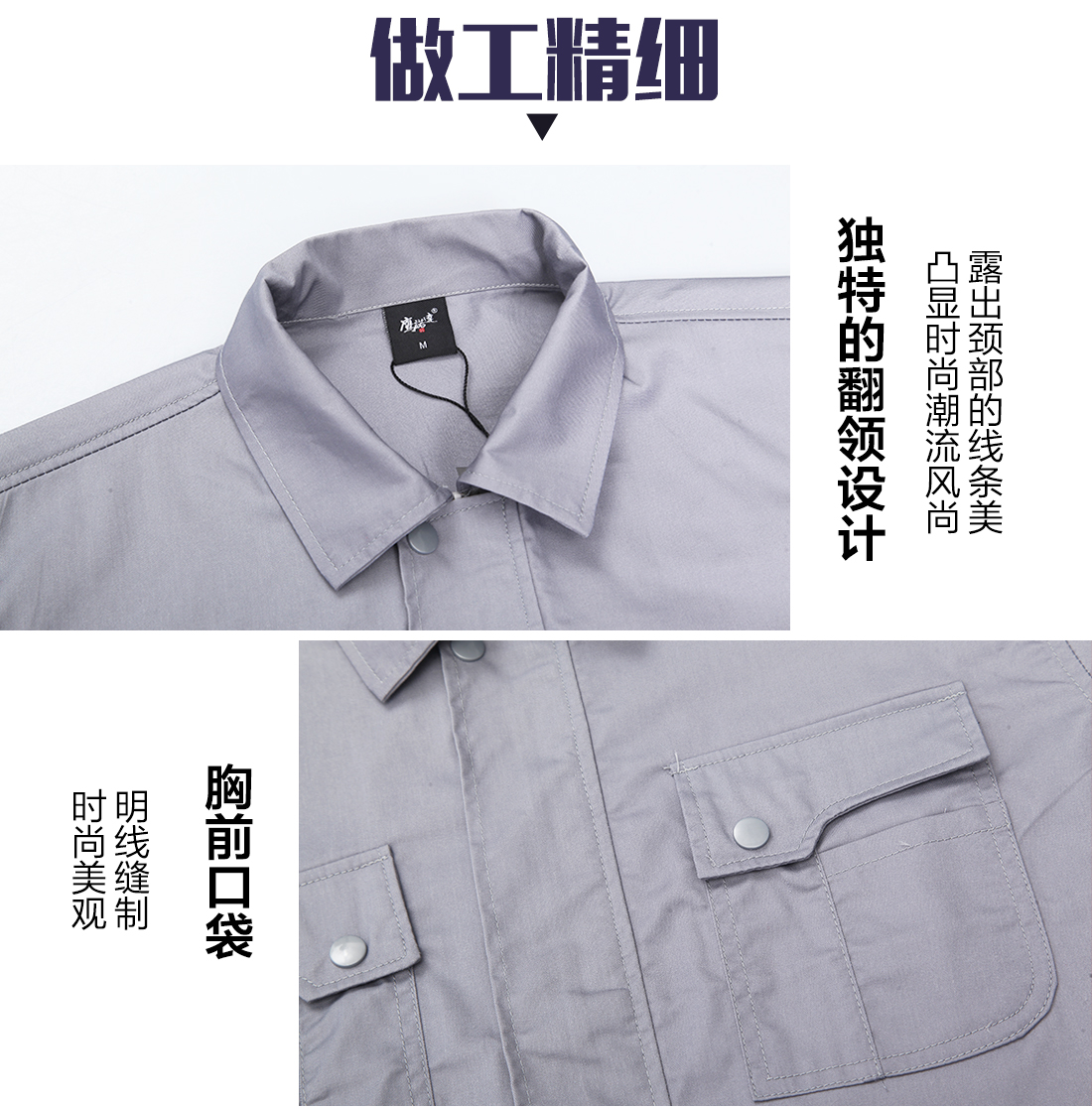 银灰色短袖工作服AD075(图8)