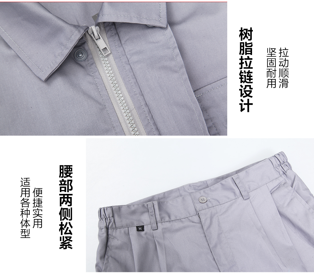 银灰色短袖工作服AD075(图9)