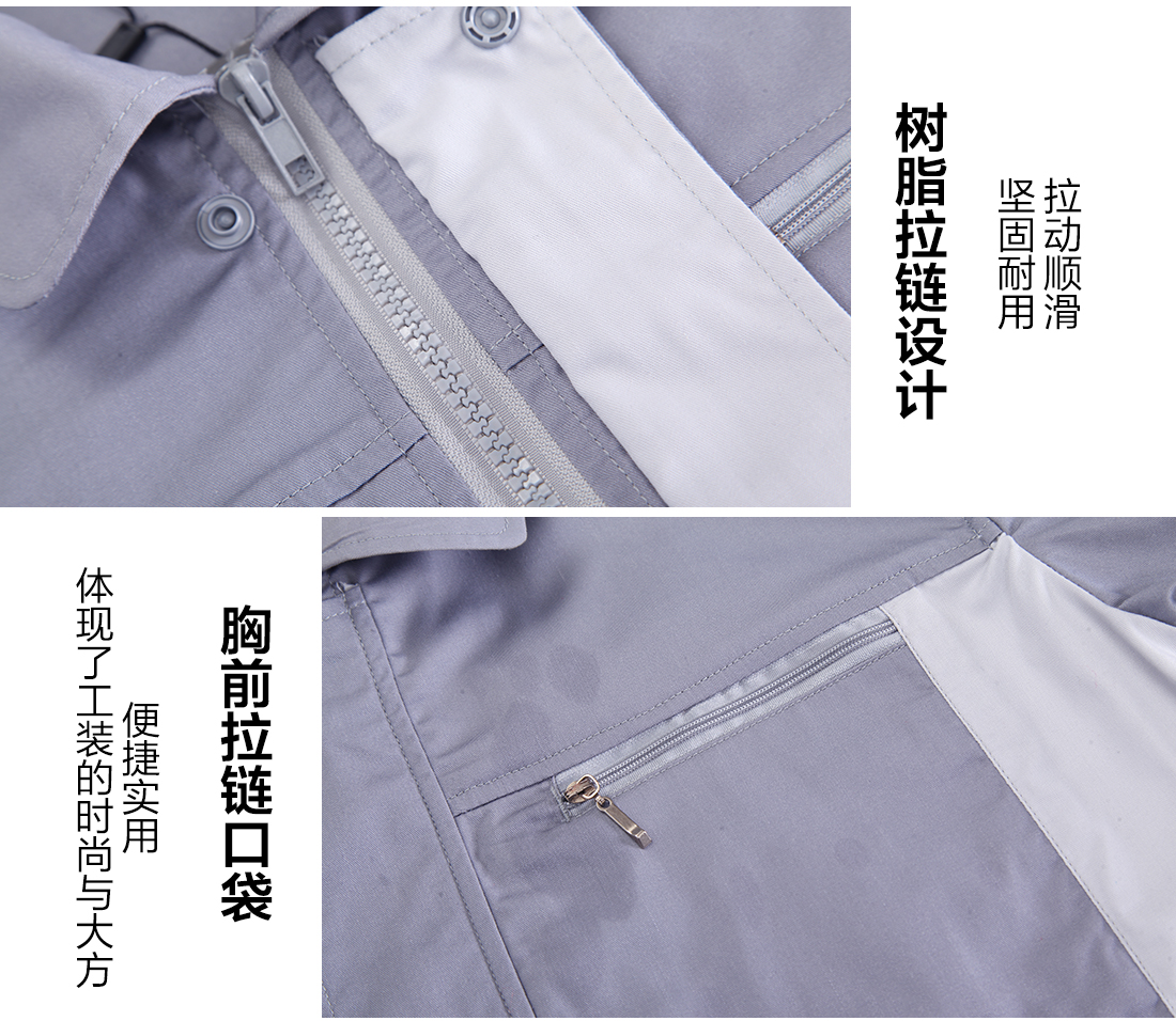 浅灰拼米白工作服AD076(图9)