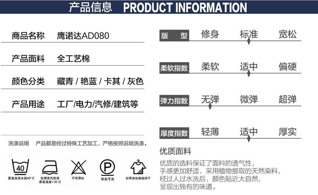 艳蓝配大黄工作服AD080(图2)