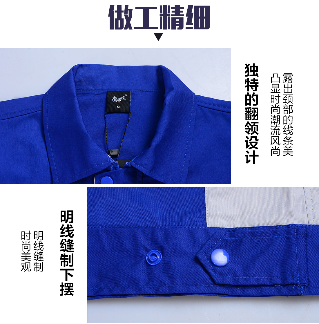 艳蓝配浅灰夏季工作服AD081(图8)