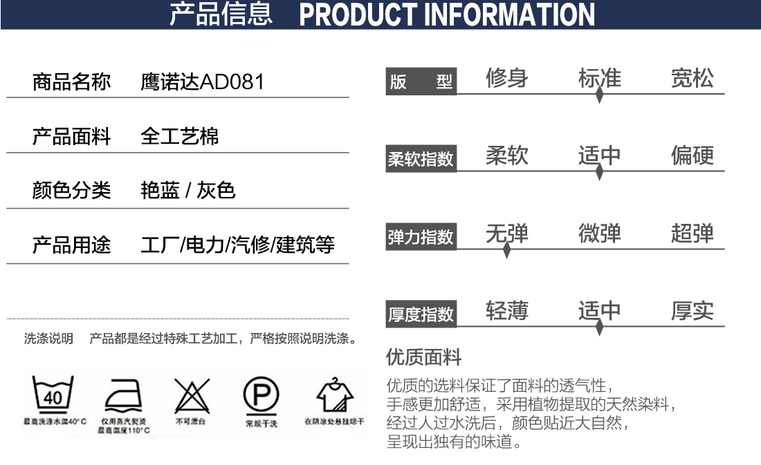 艳蓝配浅灰夏季工作服AD081(图2)