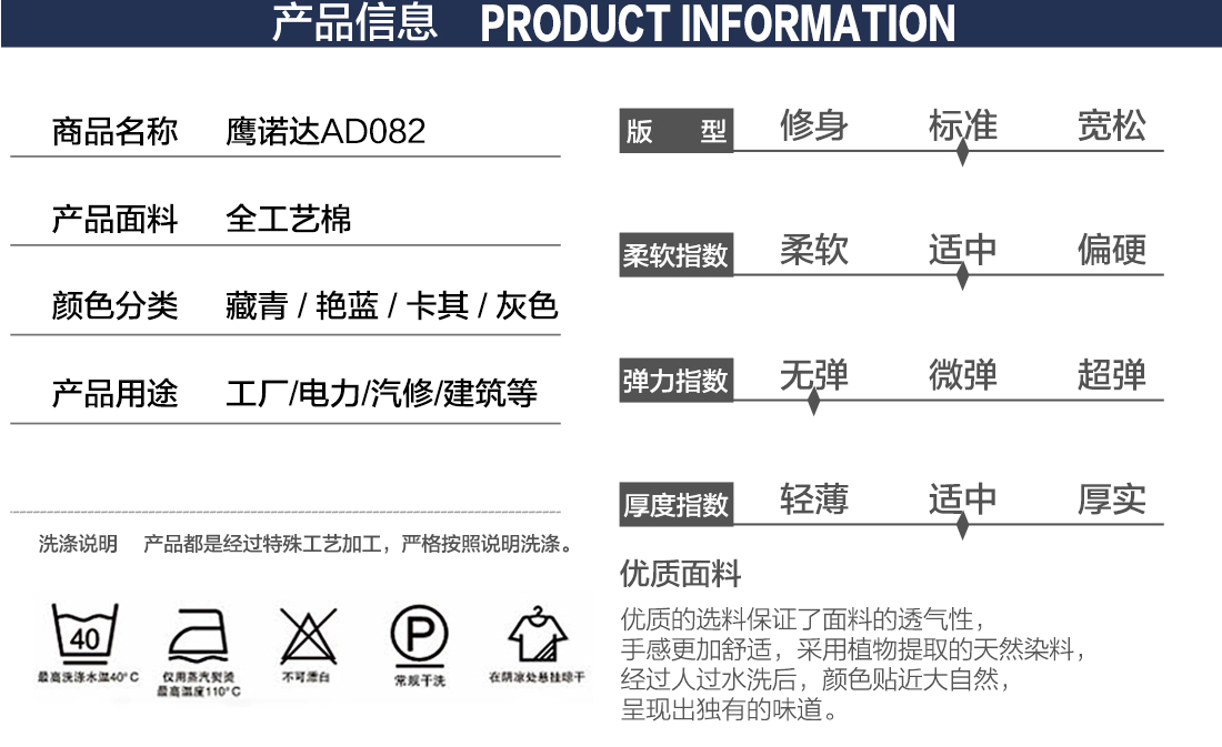 艳蓝色夏季工作服AD082(图2)
