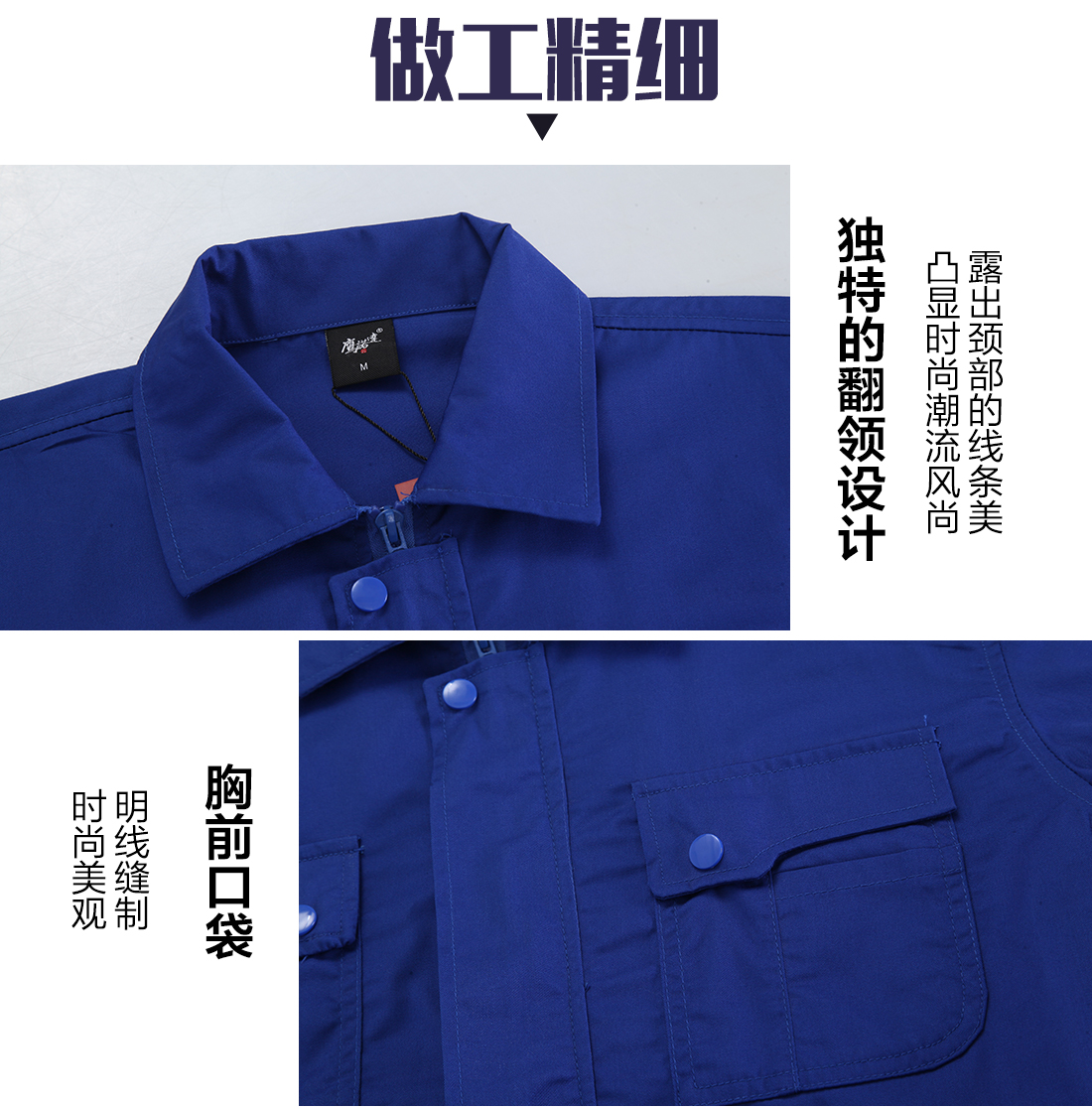 艳蓝色夏季工作服AD082(图8)