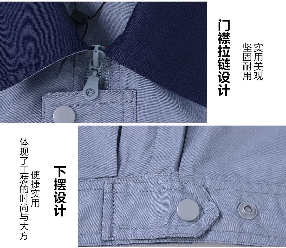  银灰拼藏青夏季工作服AD084(图9)