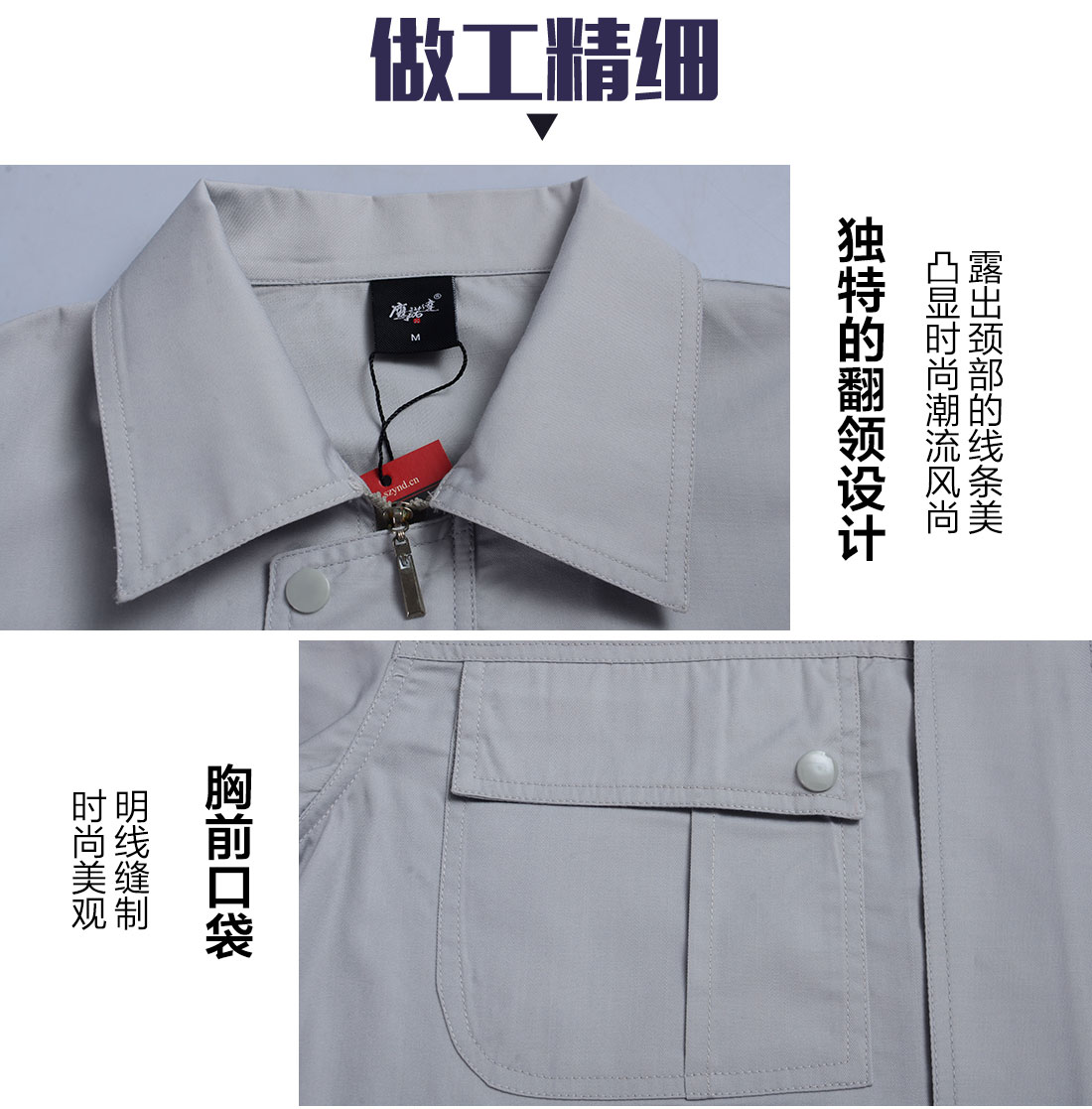 绿灰夏季工作服AD093(图8)