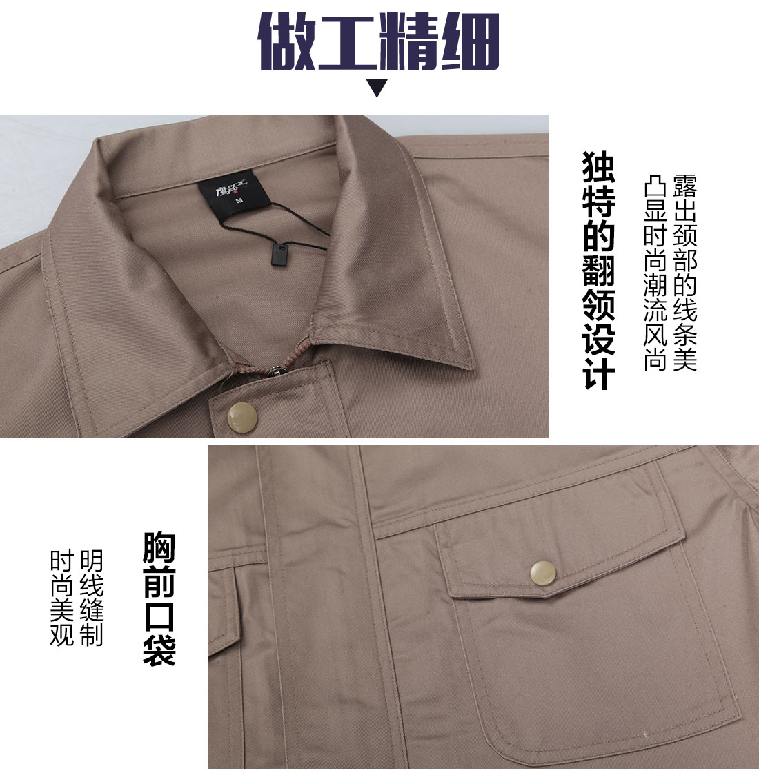 米色短袖工作服AD096(图8)