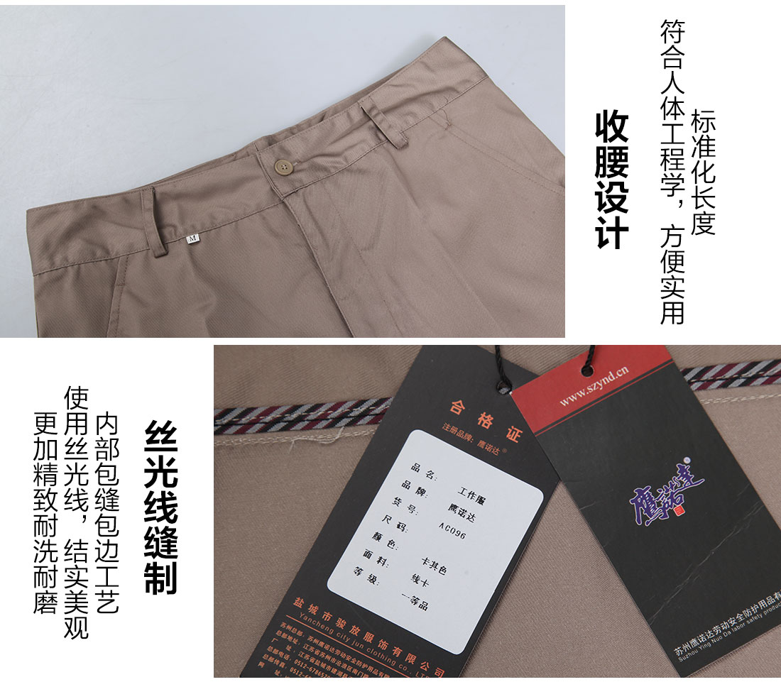 米色短袖工作服AD096(图10)