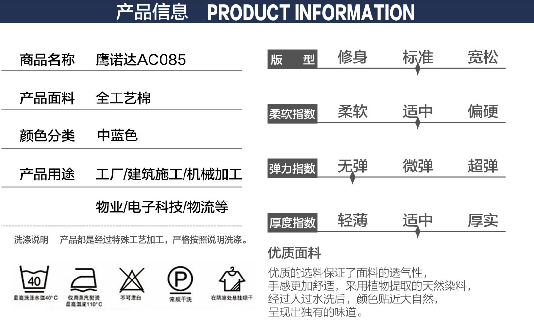 浅蓝色春秋工作服AC085(图2)