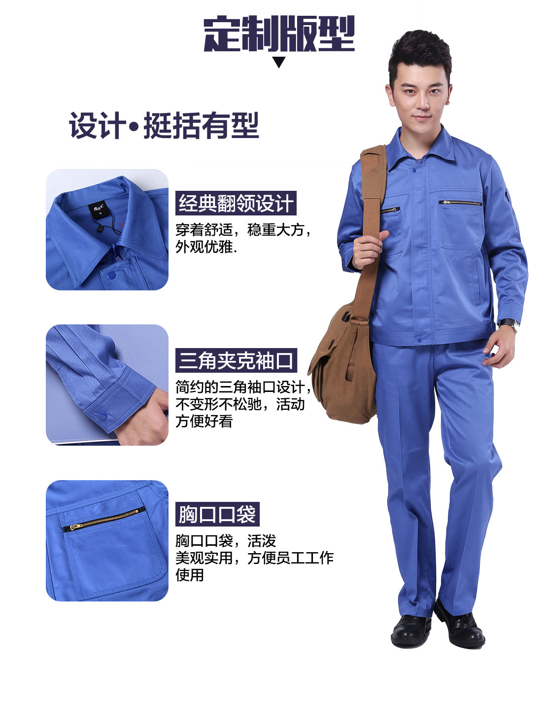 浅蓝色春秋工作服AC085(图4)