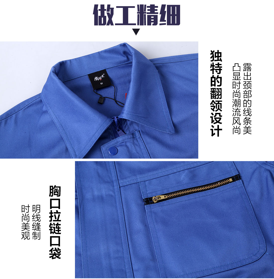 浅蓝色春秋工作服AC085(图8)