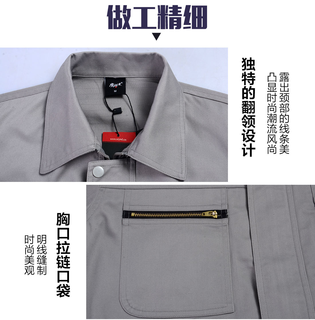 浅灰色春秋工作服AC086(图8)