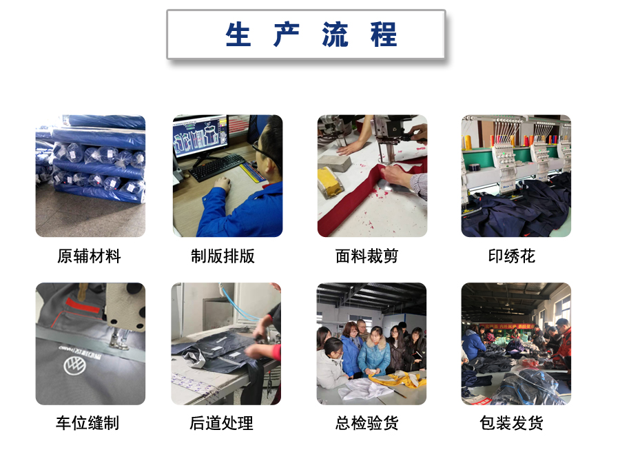 大红色春秋工作服AC091(图9)