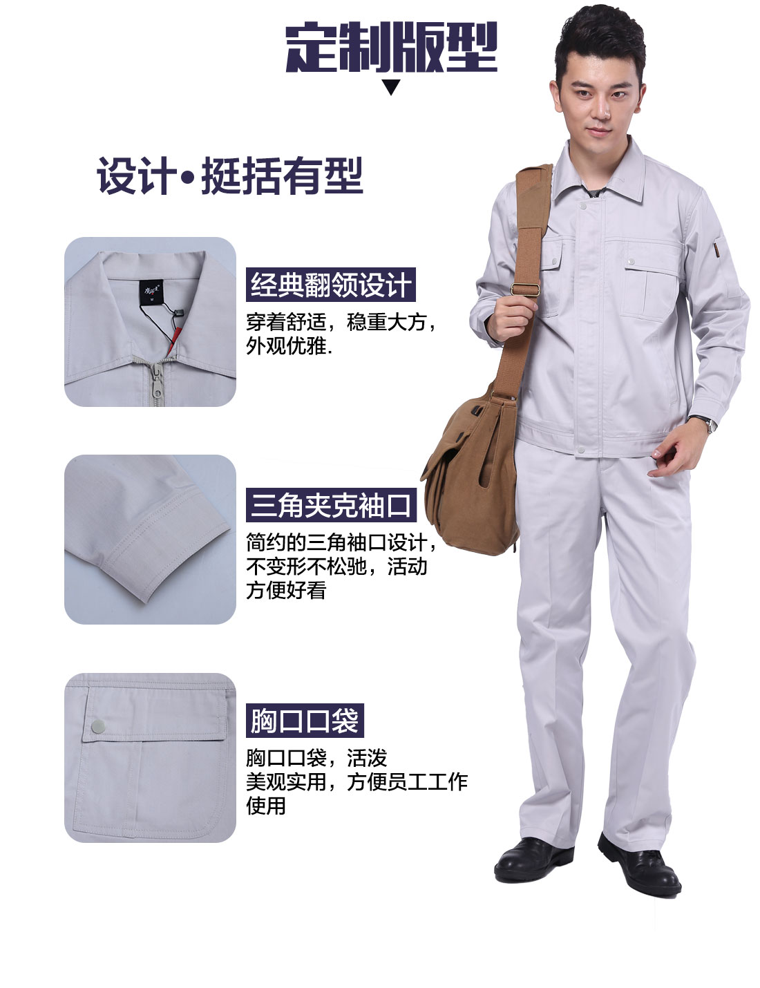 银灰色春秋工作服AC092(图4)