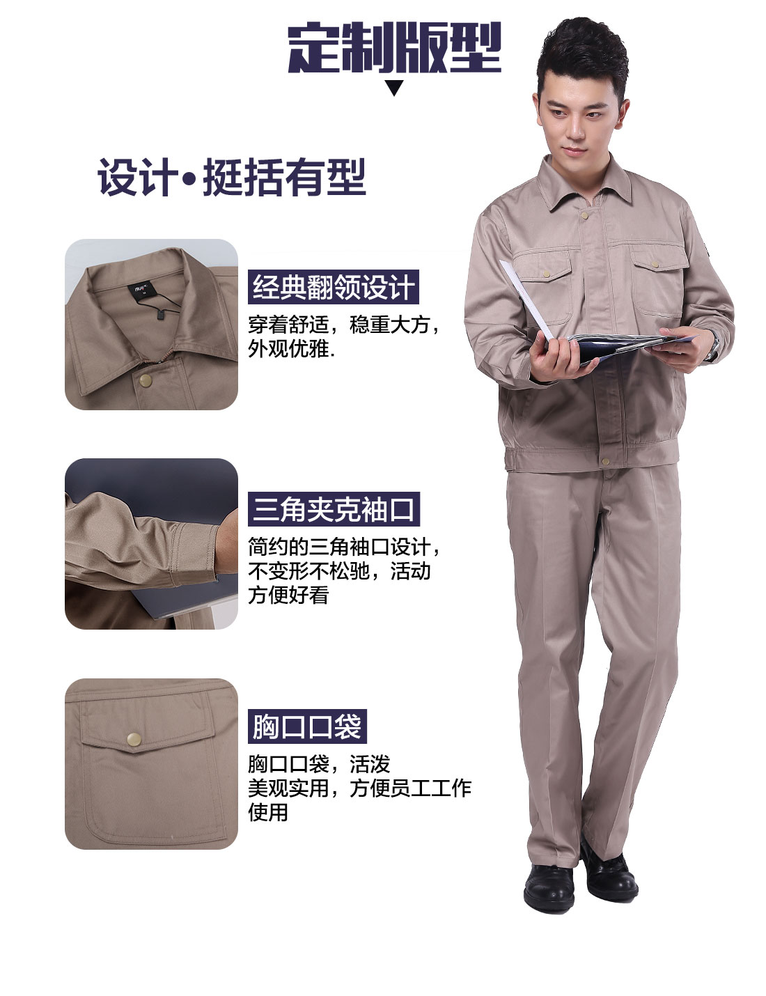 米色春秋工作服AC096(图4)