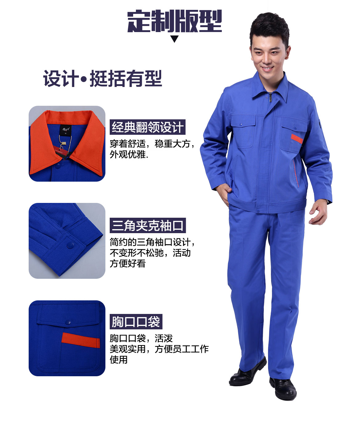 翠兰春秋工作服AC098(图4)