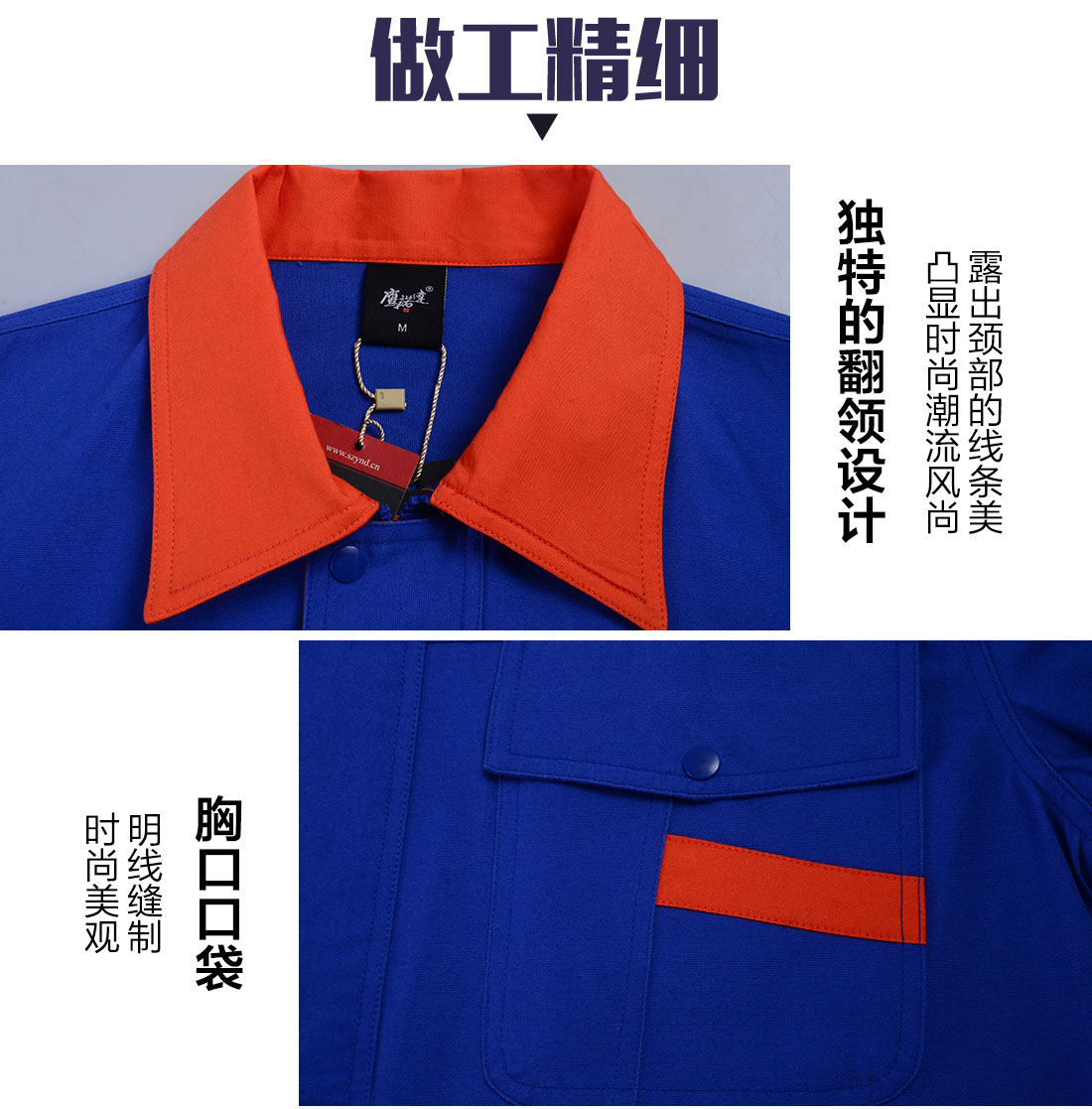 翠兰春秋工作服AC098(图8)