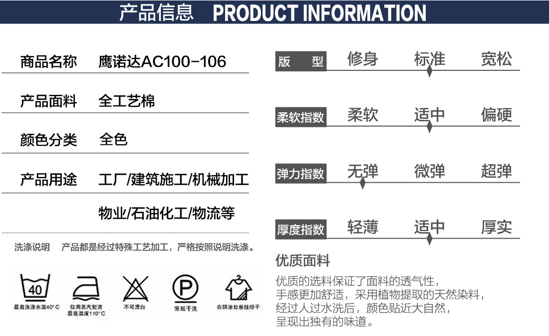 深紫色春秋工作服AC102(图2)