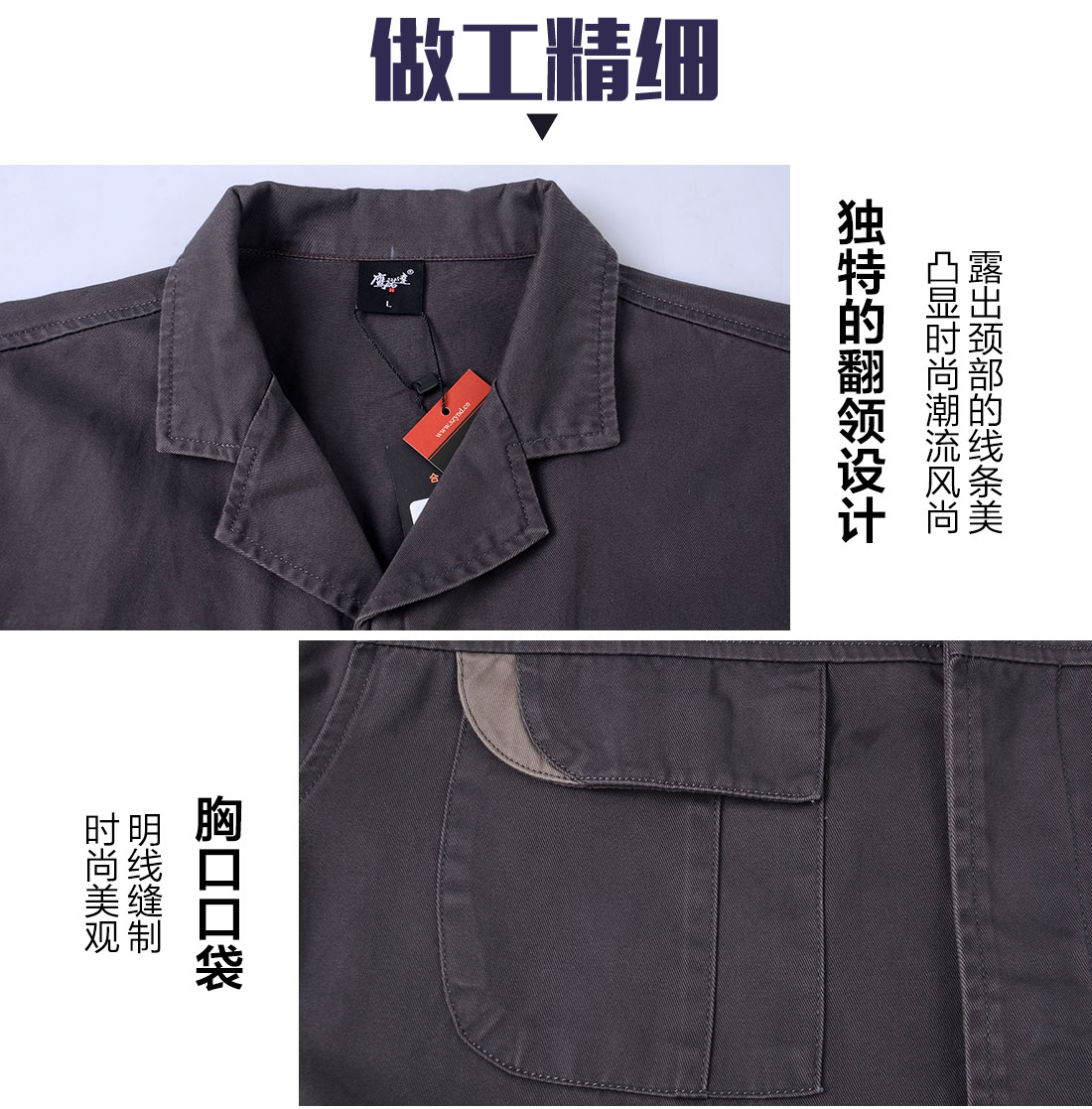 深紫色春秋工作服AC102(图8)