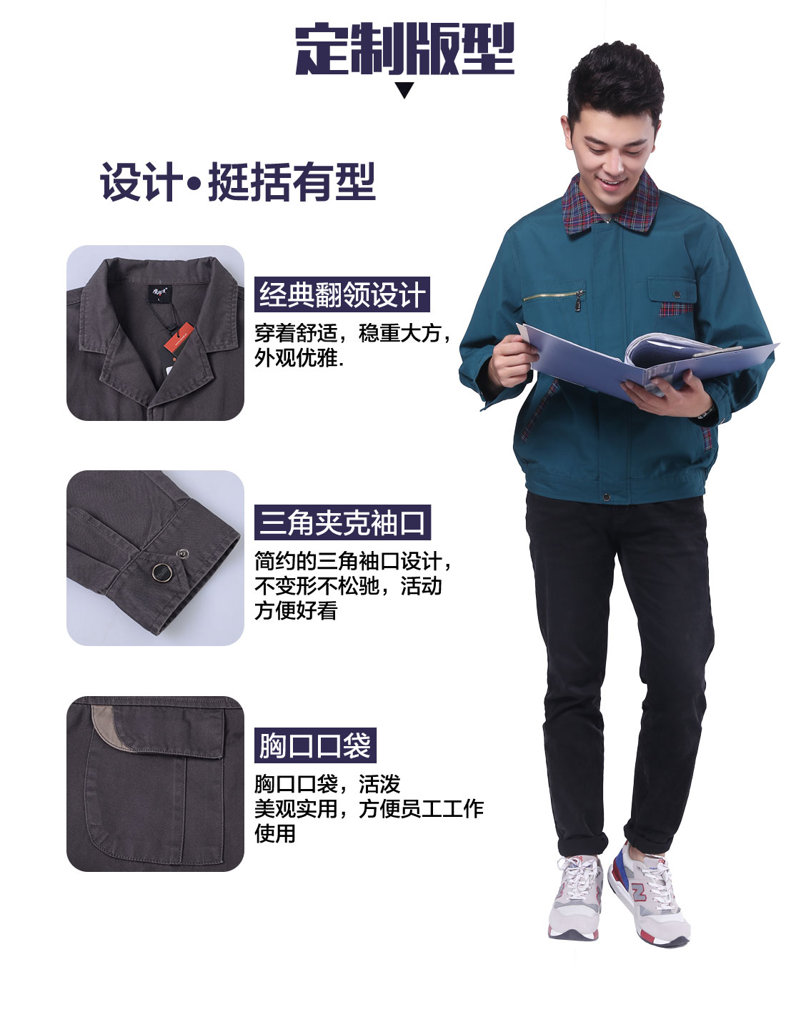 浅灰色春秋工作服AC100(图4)