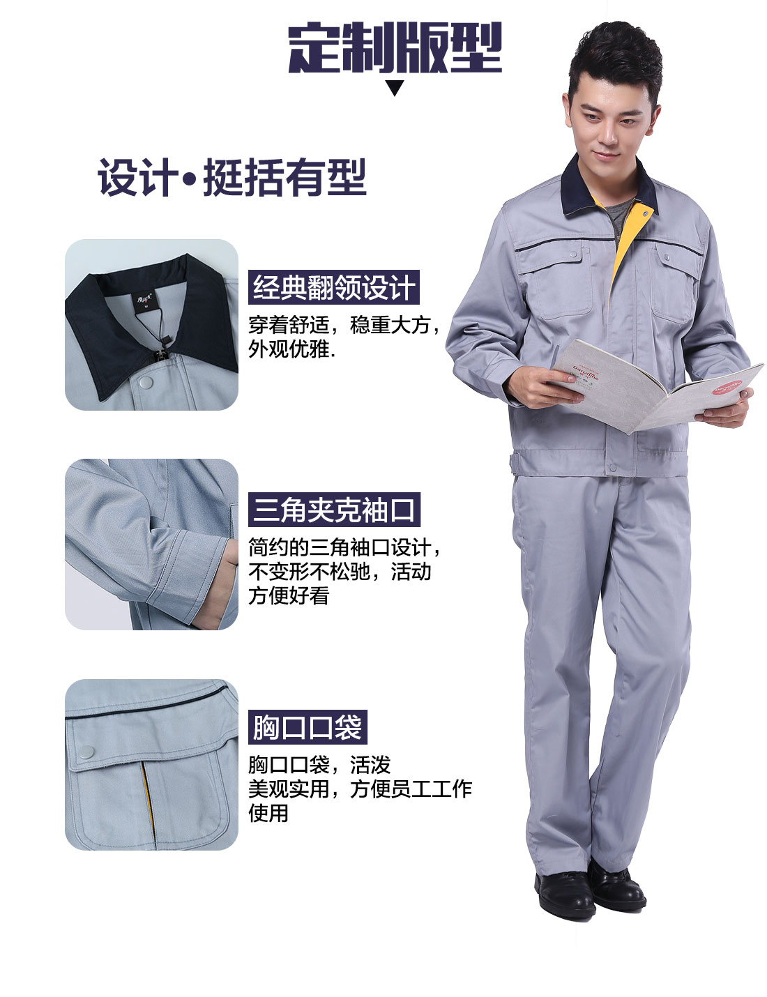 卡其拼藏青春秋工作服AC109(图4)