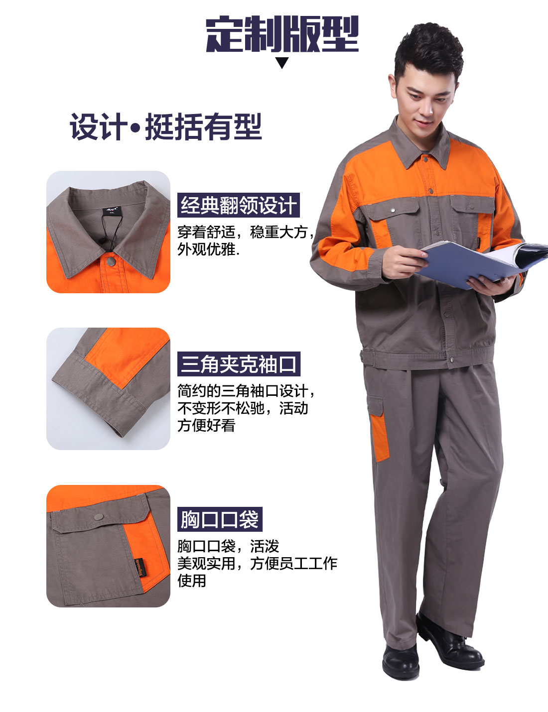 银灰色春秋工作服AC113-8(图4)