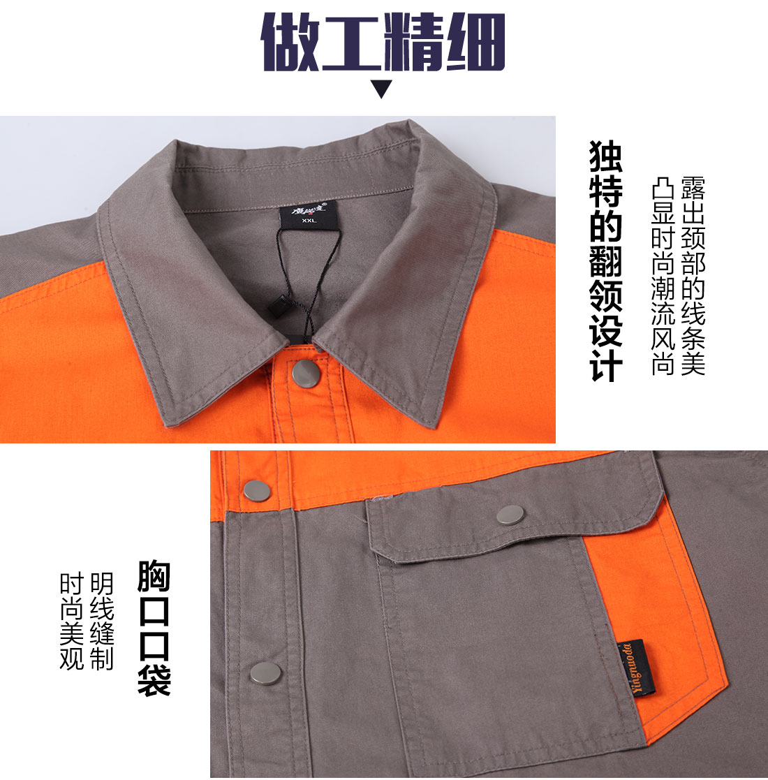 银灰色春秋工作服AC113-8(图8)