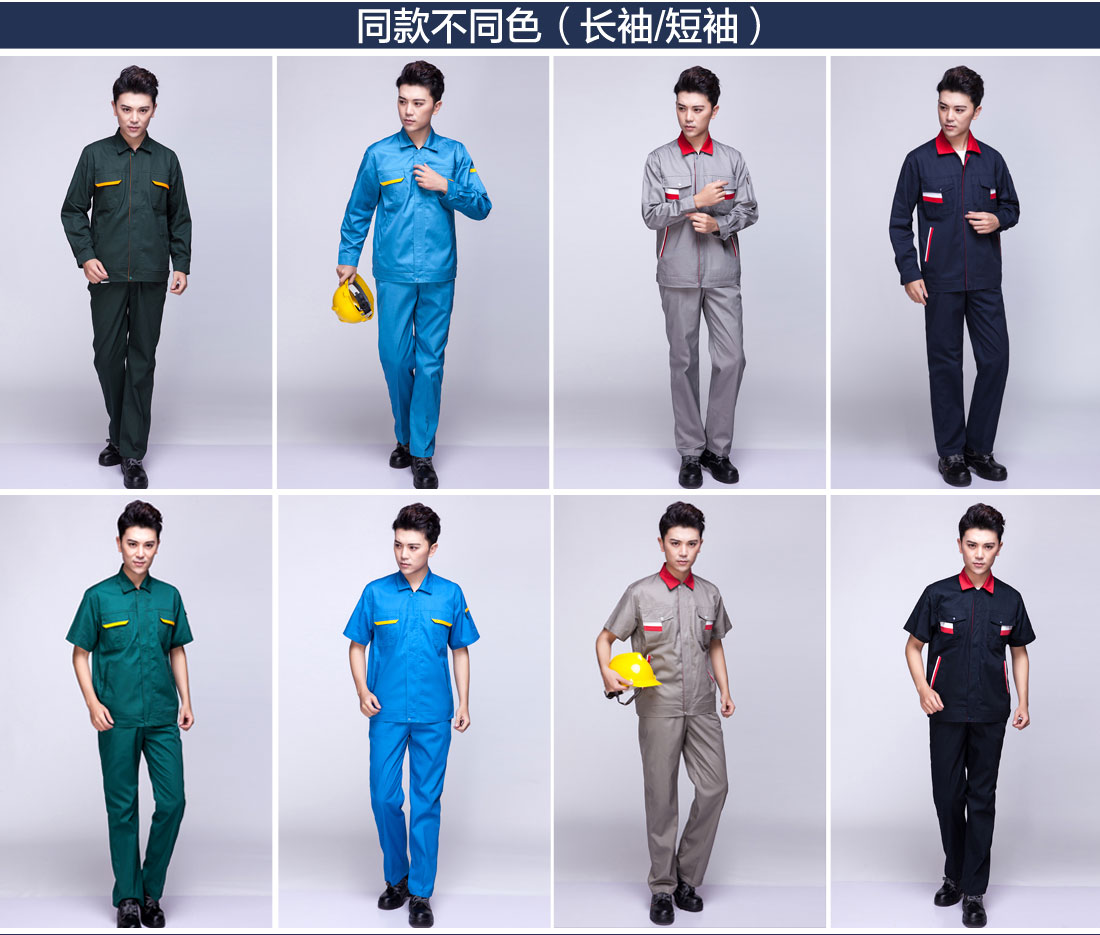 墨绿色春秋工作服AC01-1(图11)