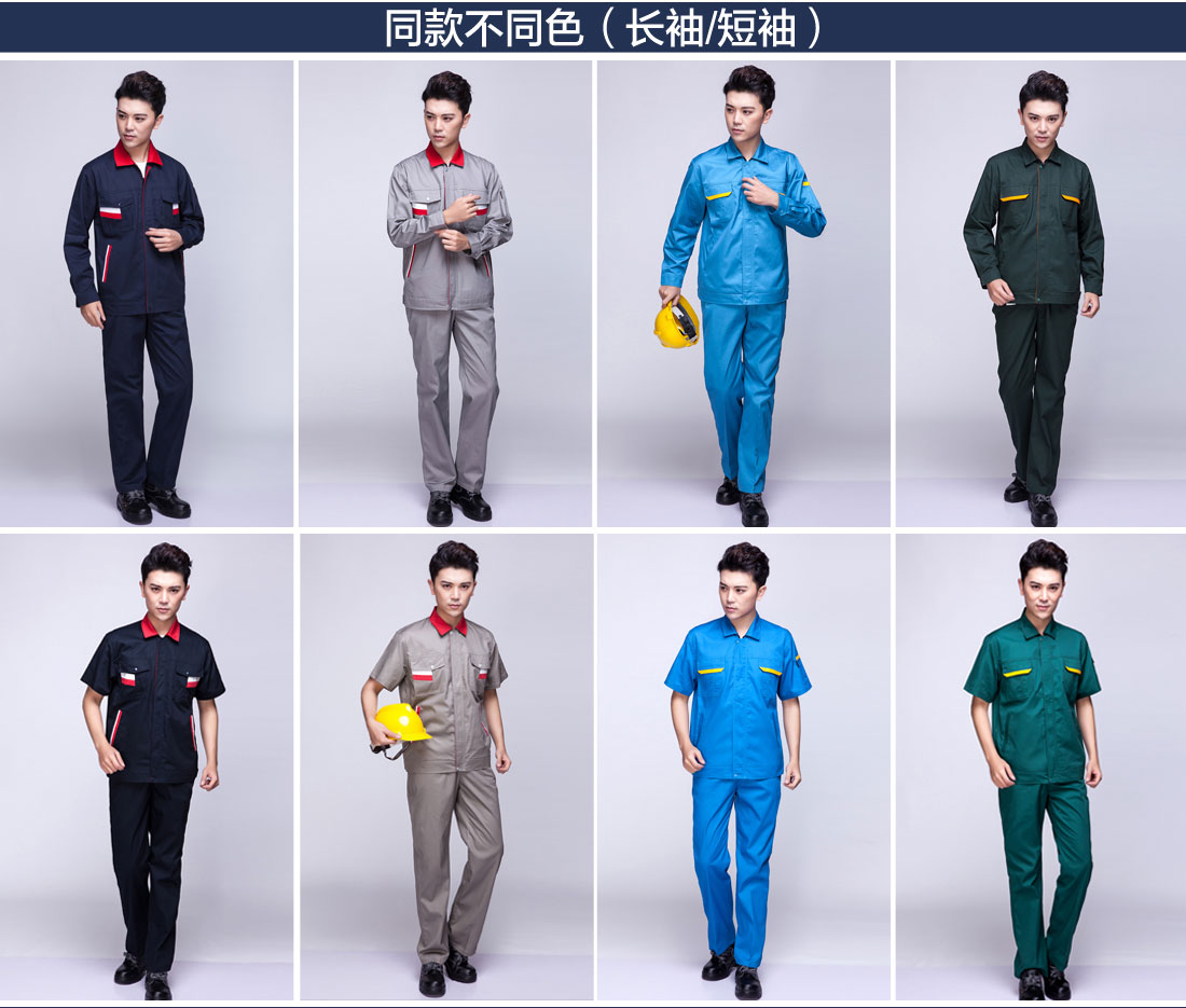 藏青色拼紫红银白春秋工作服AC02-1(图11)