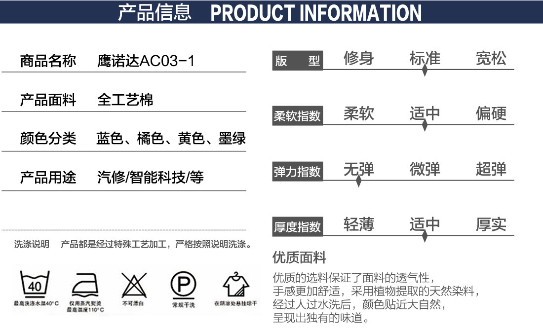 中蓝拼黄色春秋工作服AC03-1(图4)