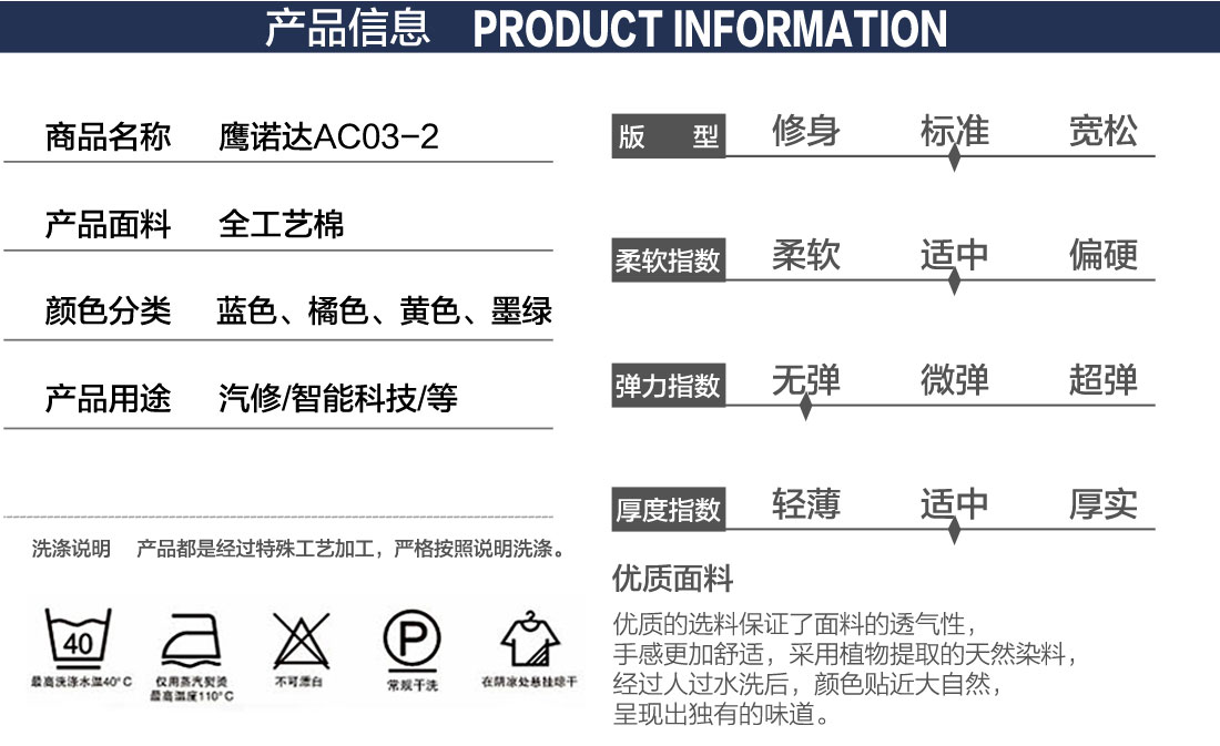 黄色拼橙色春秋工作服AC03-2(图2)