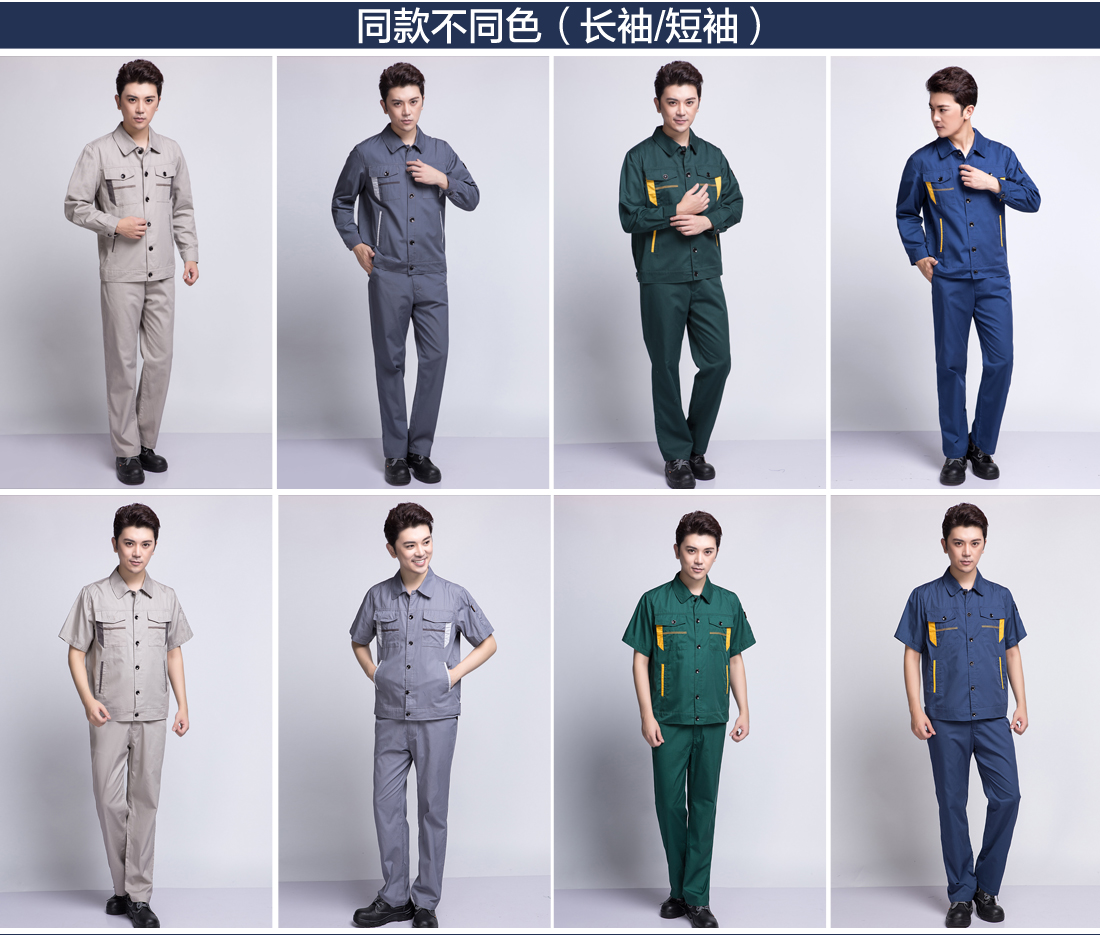 浅灰拼中灰春秋工作服AC06-1(图11)