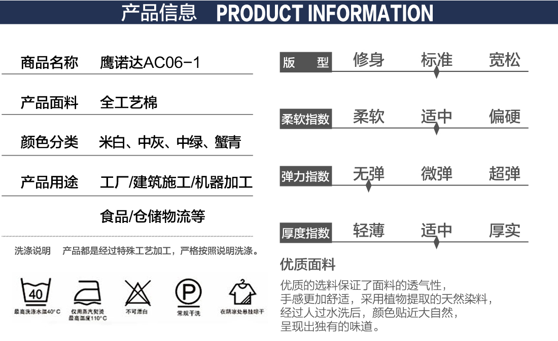 浅灰拼中灰春秋工作服AC06-1(图2)