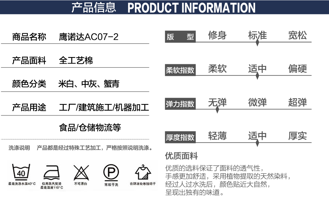 蟹青色运动款秋季工作服AC07-2(图2)