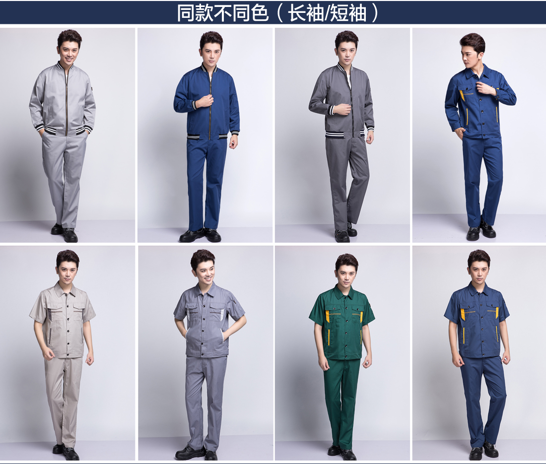 蟹青色运动款秋季工作服AC07-2(图11)