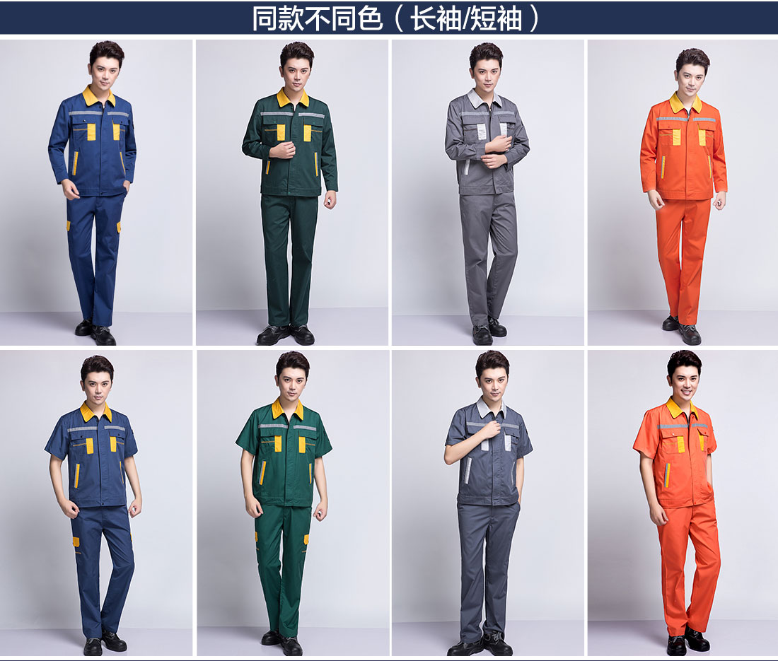 墨绿拼黄色工作服AC09-3(图11)