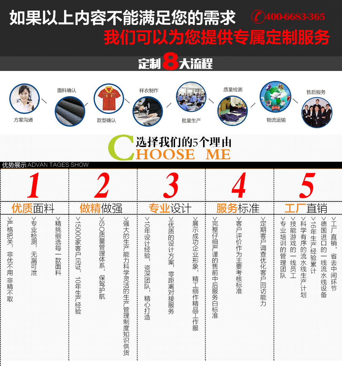 浅灰拼中灰春秋工作服AC13-1(图13)