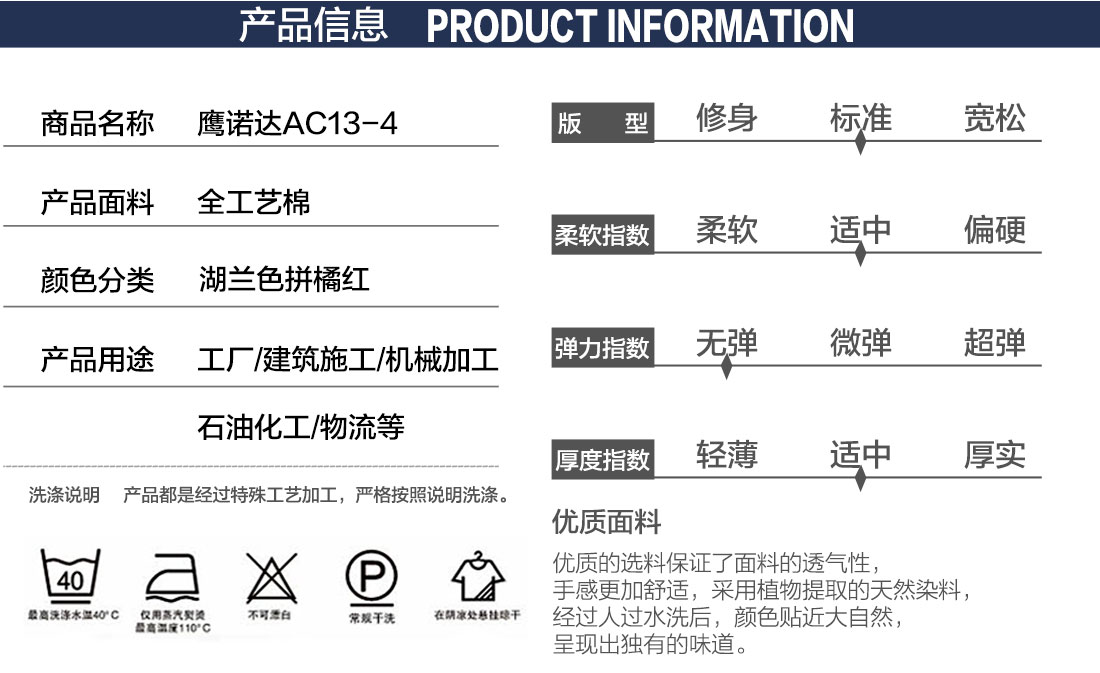 浅绿拼橙黄色春秋工作服AC13-4(图2)