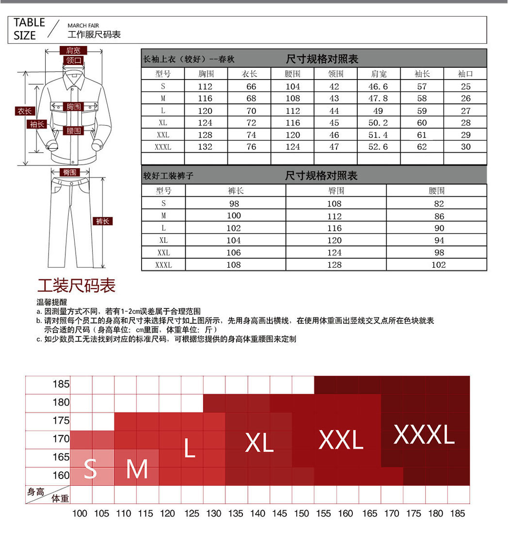 驼色拼黄色春秋工作服AC14-4(图5)